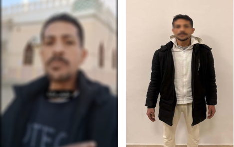 المتهم
