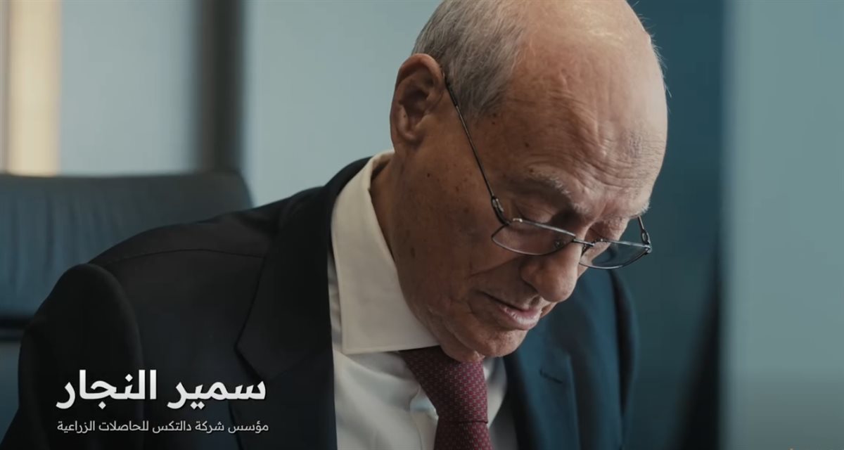 رجل الأعمال سمير النجار مؤسس شركة دالتكس للحاصلات الزراعية