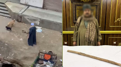 المتهم