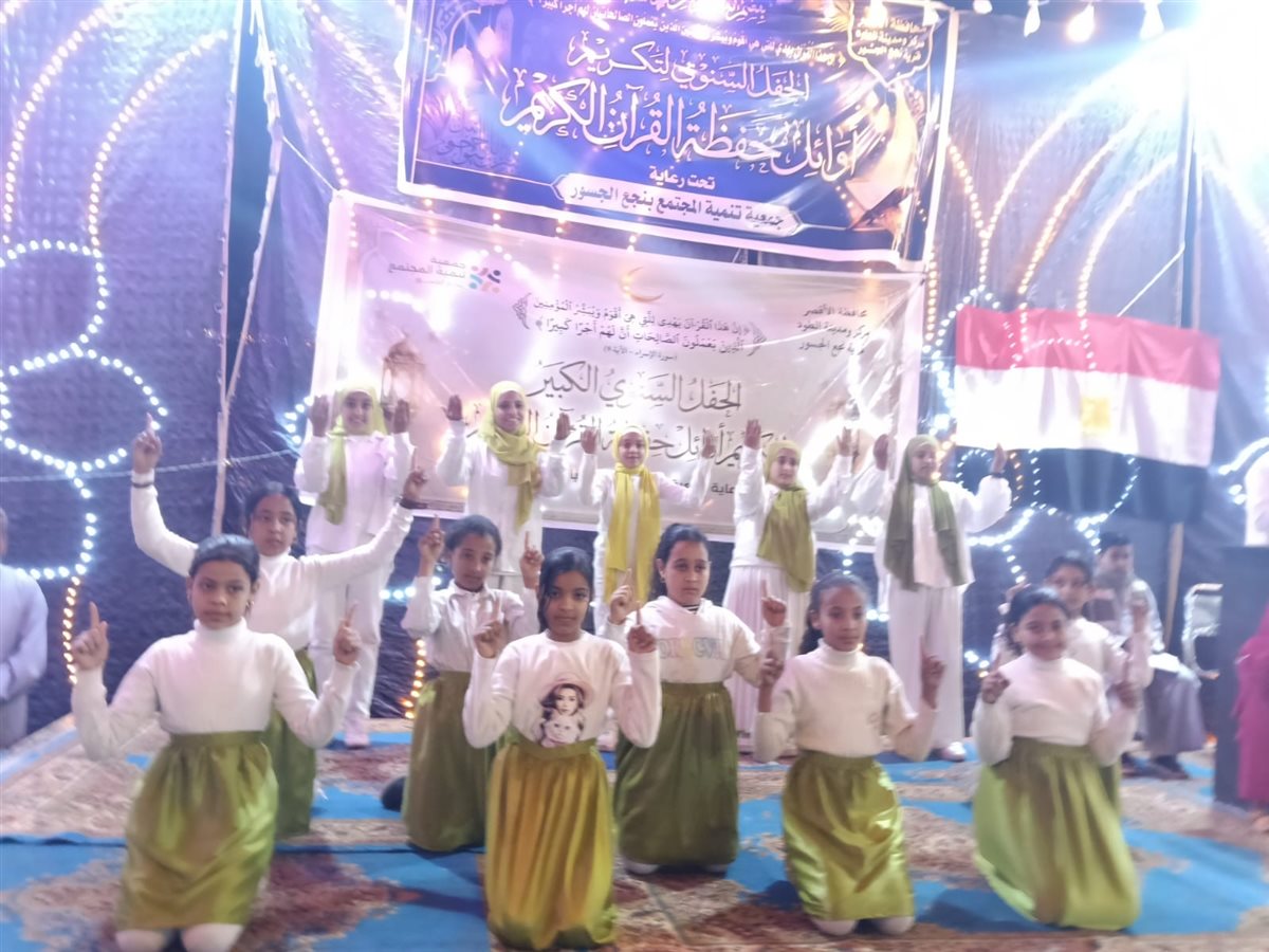 تكريم حفظة القرآن الكريم بالأقصر&nbsp;