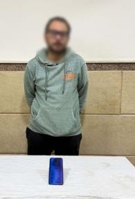 المتهم