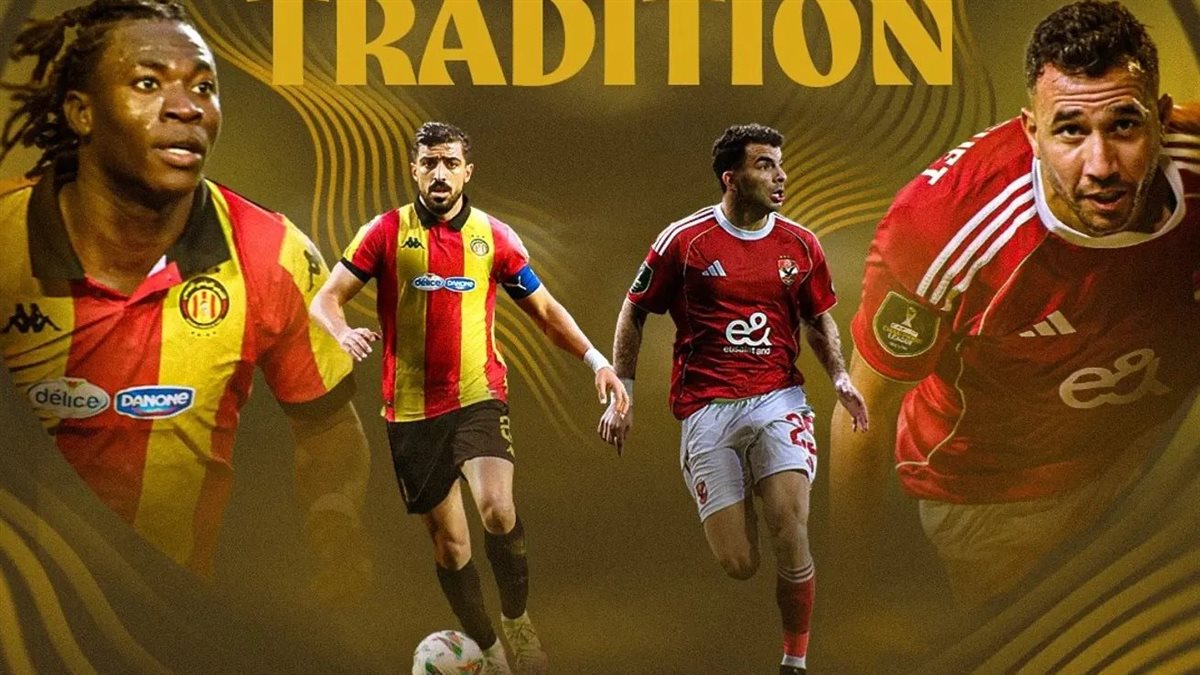 موعد مباراة الأهلي والترجي التونسي في دوري أبطال أفريقيا