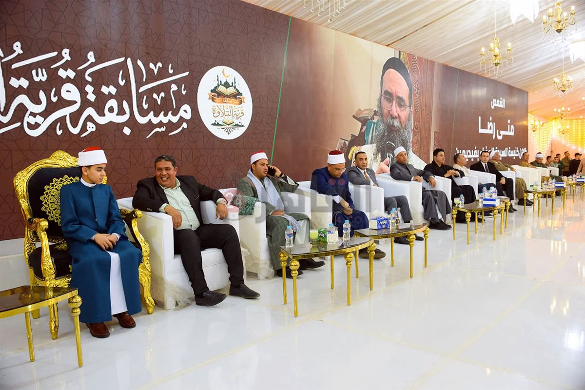 احتفالية كبرى بقرية فيديمن في الفيوم لتكريم حفظة القرآن الكريم