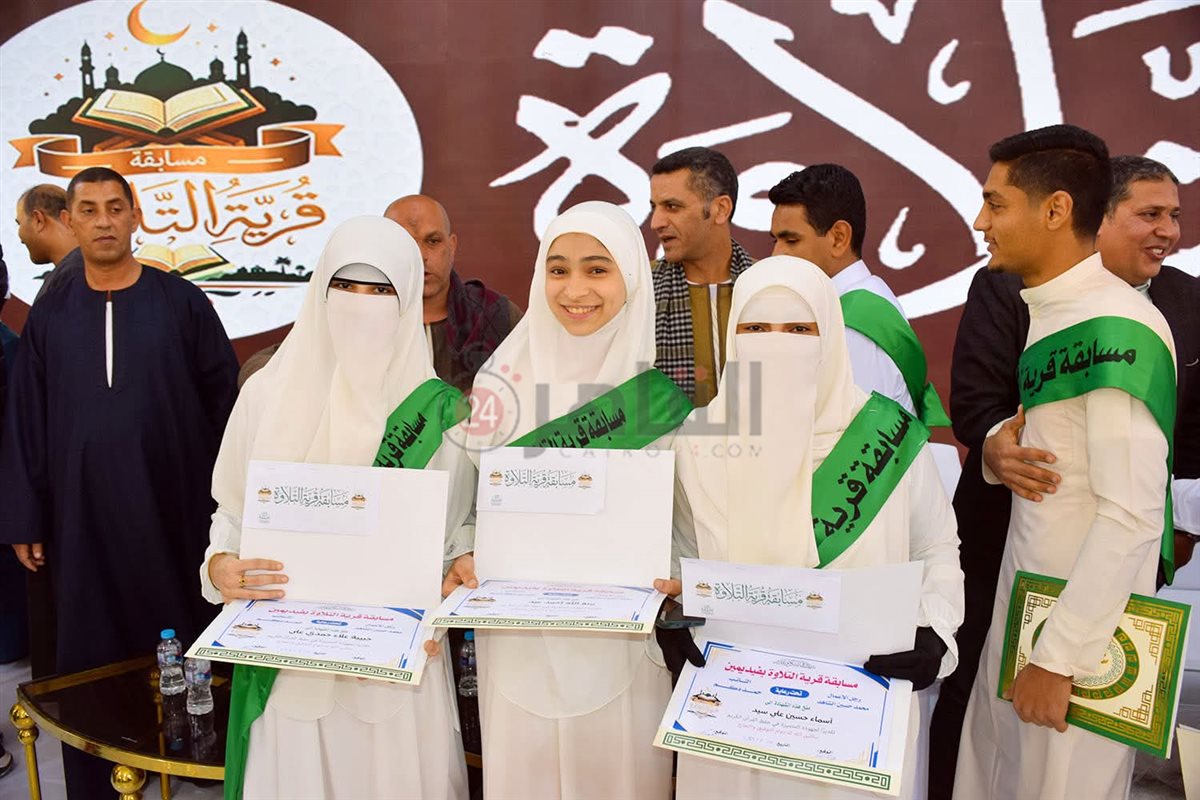 احتفالية كبرى بقرية فيديمن في الفيوم لتكريم حفظة القرآن الكريم