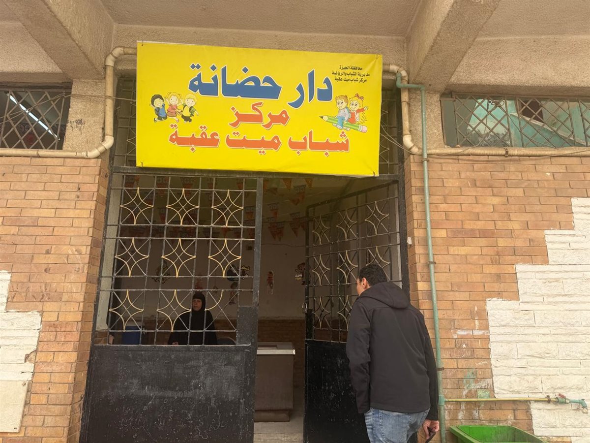 <strong>جولة مفاجئة لوزير الرياضة لعدد من مراكز الشباب</strong>