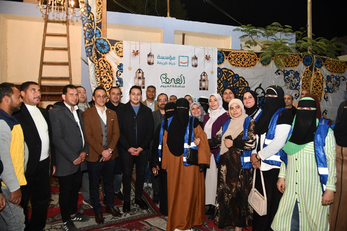 نائب محافظ الفيوم يشارك في حفل الإفطار السنوي لمؤسسة حياة كريمة