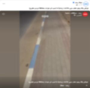 <strong>انشاء مطب بطريق الإسكندرية&nbsp;- مطروح&nbsp;دون وجود علامات إرشادية</strong>