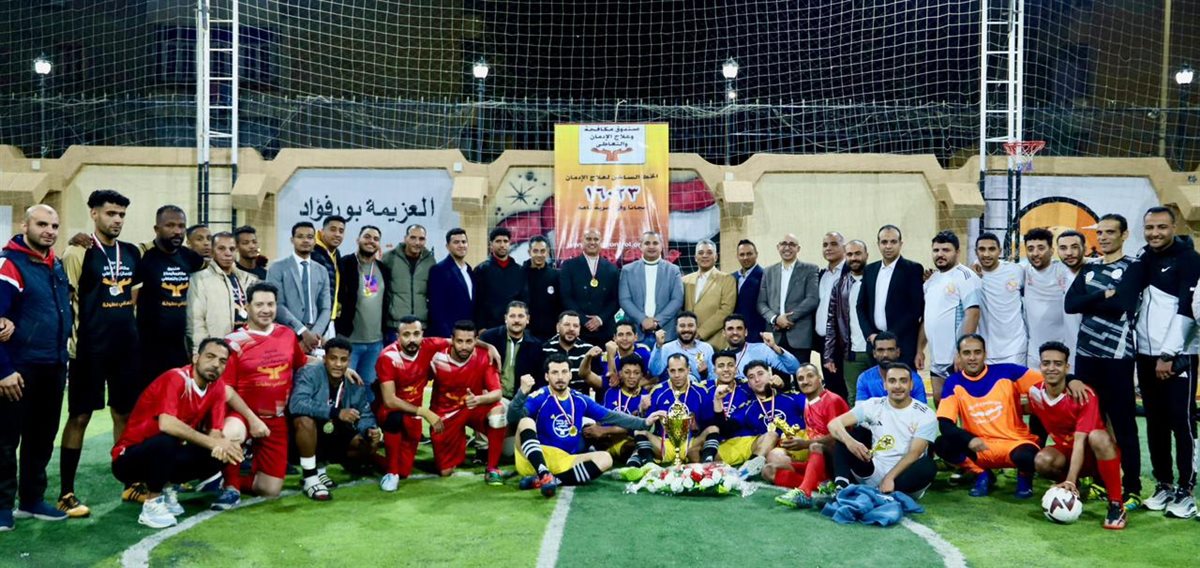 دوري المتعافين من تعاطي المواد المخدرة