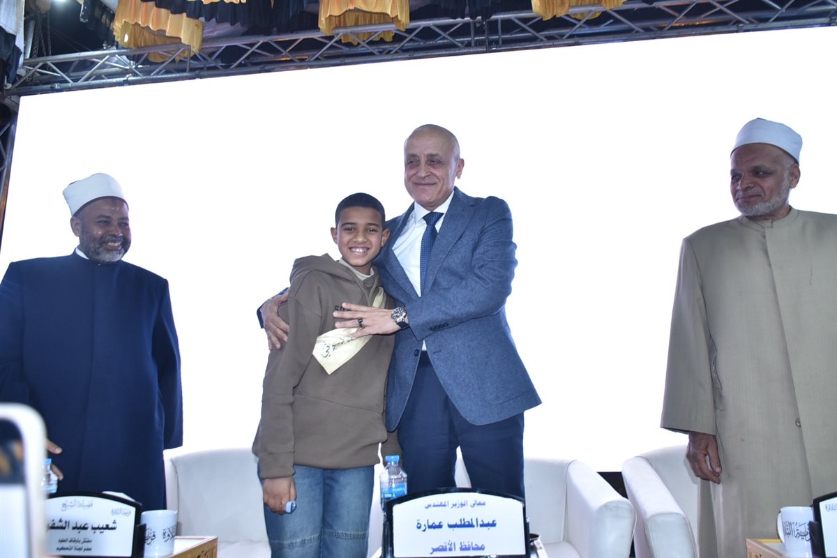 فاعليات الاحتفال بحضور المحافظ&nbsp;