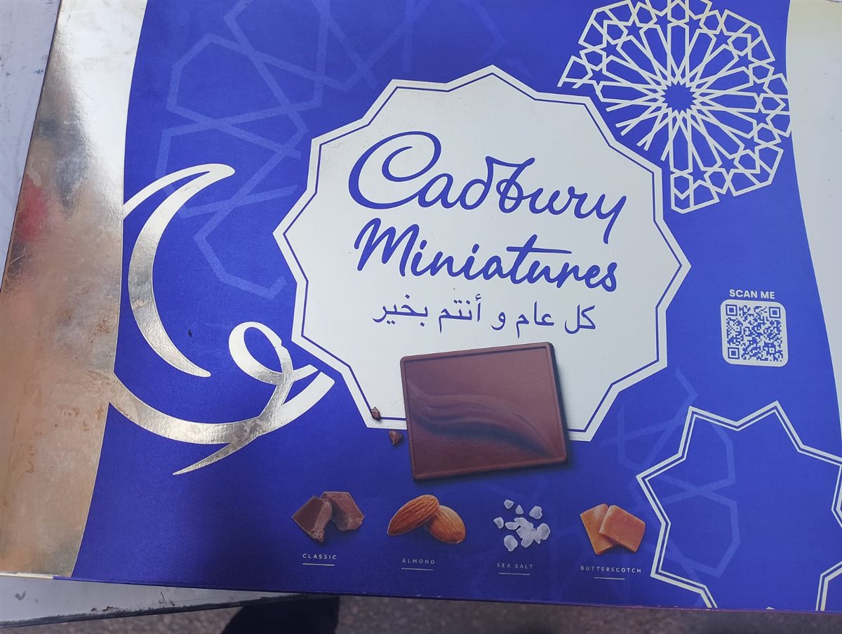 حملة تموينية ببورسعيد 