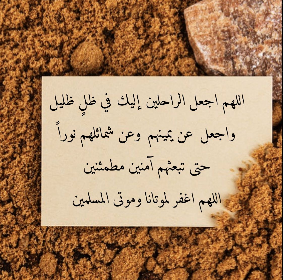 فضل العشر الأواخر من رمضان