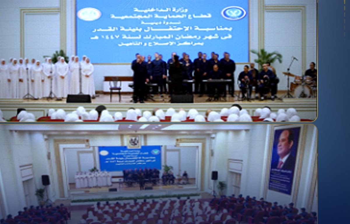 إنطلاق فعاليات المسابقات الدينية لحفظ القرآن الكريم