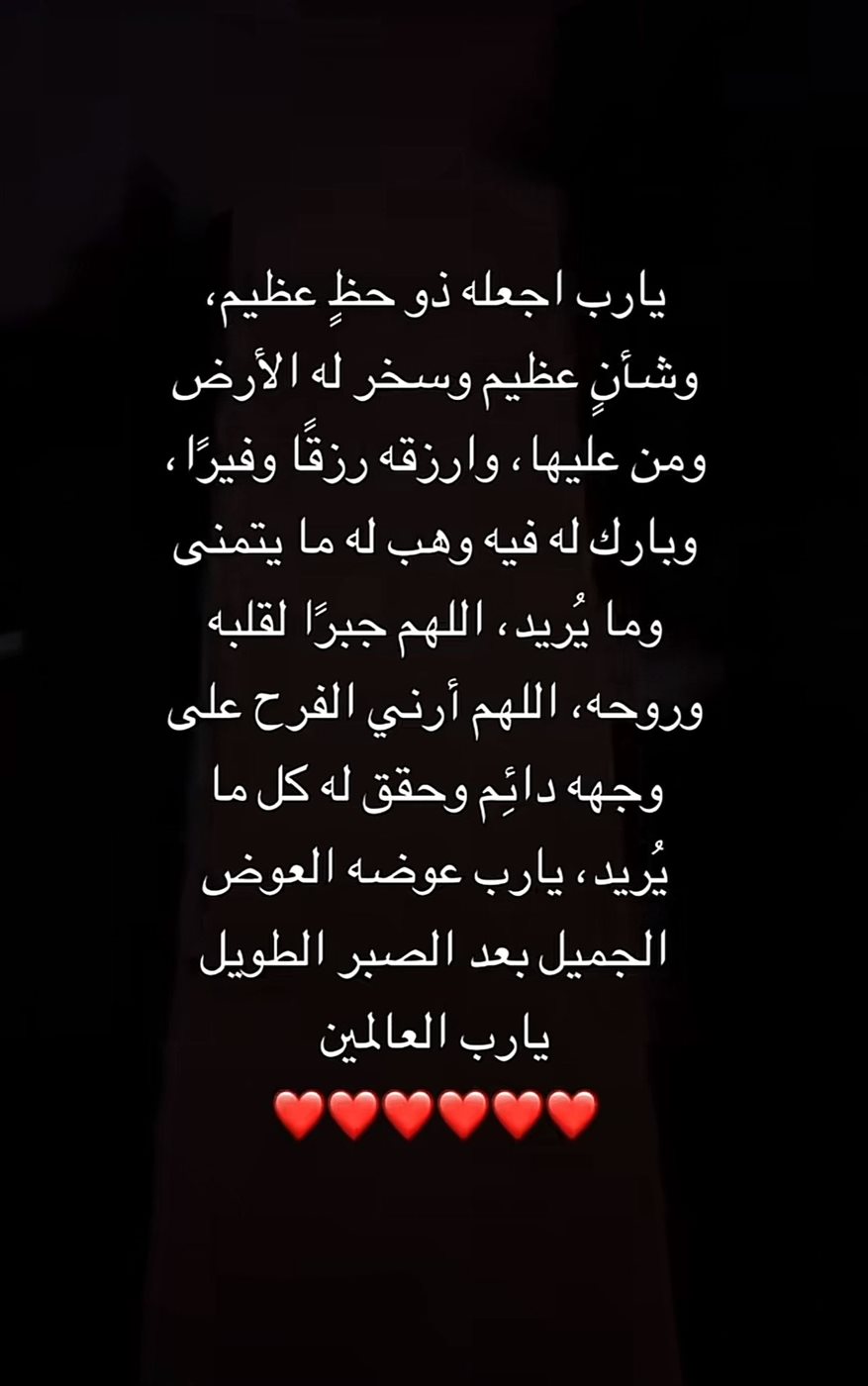 أدعية ليلة القدر 2026 مكتوبة