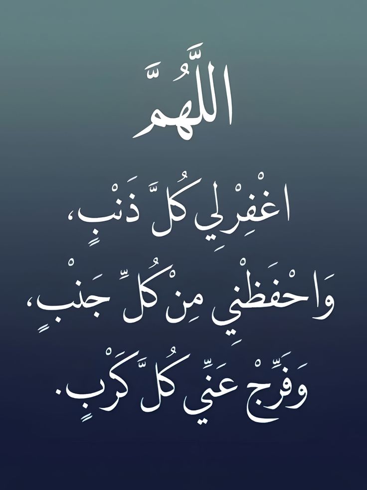 دعاء&nbsp;ليلة القدر 27 رمضان بالصور