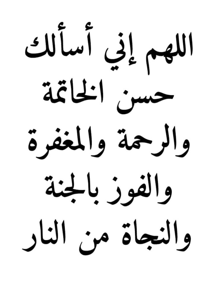 دعاء&nbsp;ليلة القدر 27 رمضان بالصور