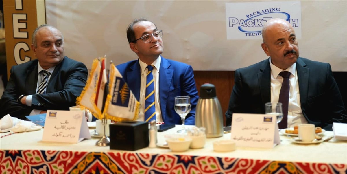 المؤتمر السنوى لاتحاد المشروعات الصغيرة والمتوسطة ومتناهية الصغر&nbsp;