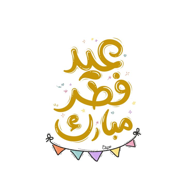 النهاردة كام رمضان الثلاثاء 17 مارس 2026