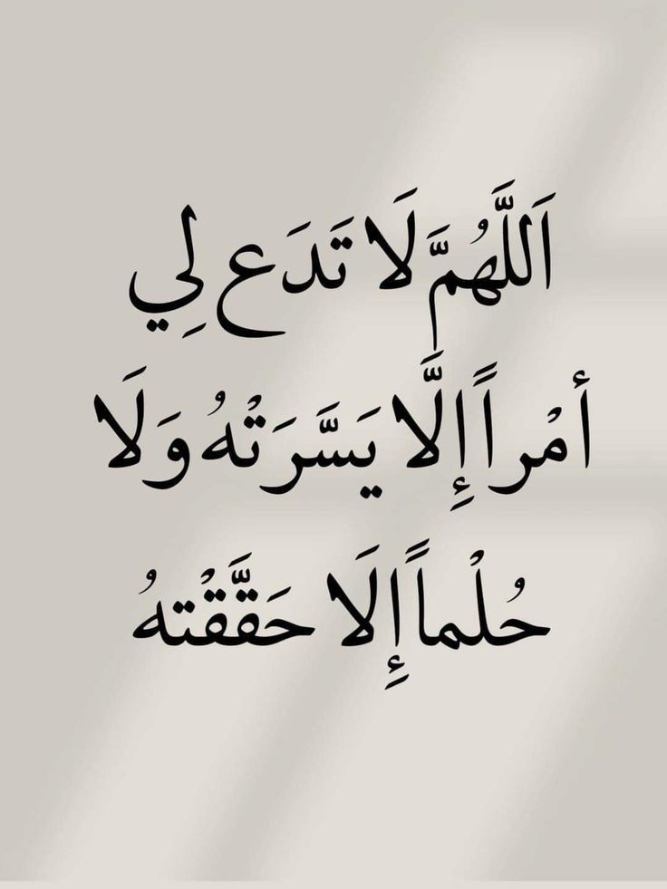 دعاء العشر الأواخر من رمضان بالصور