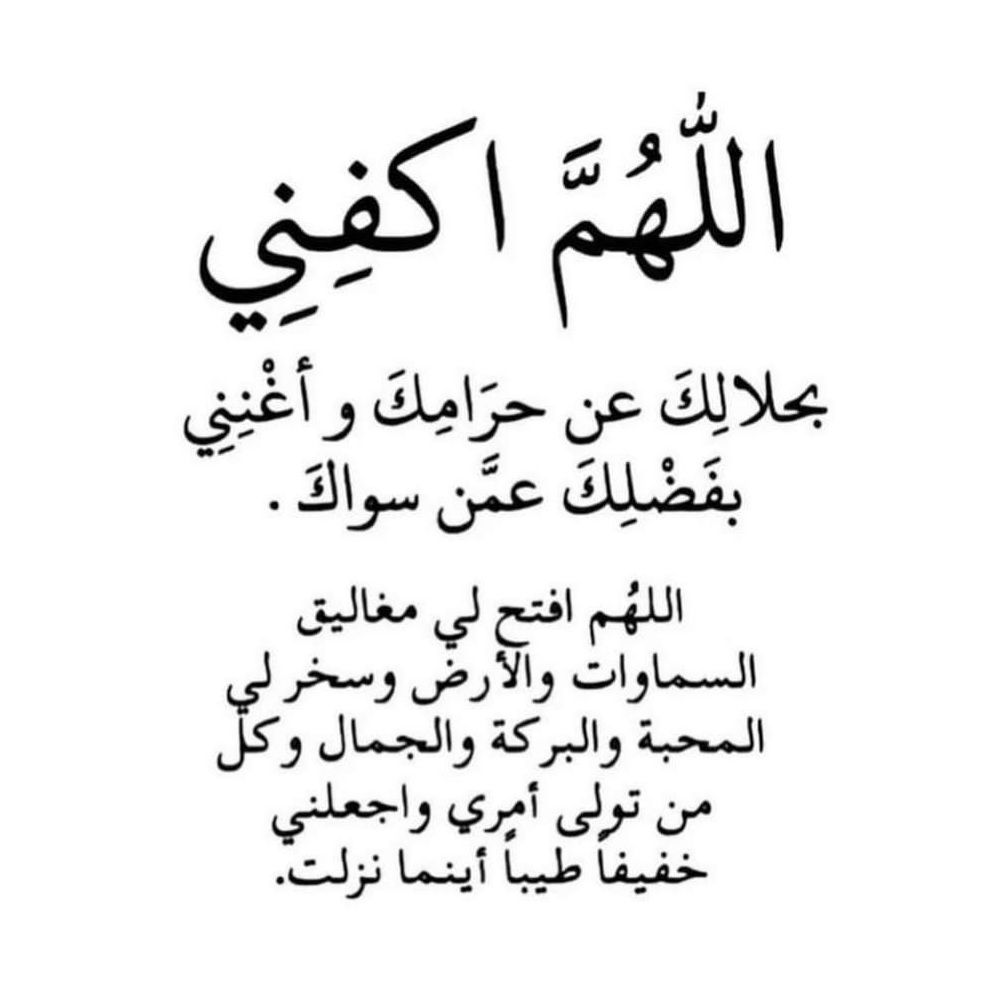 دعاء العشر الأواخر من رمضان بالصور