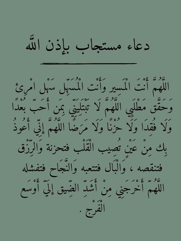 دعاء العشر الأواخر من رمضان بالصور