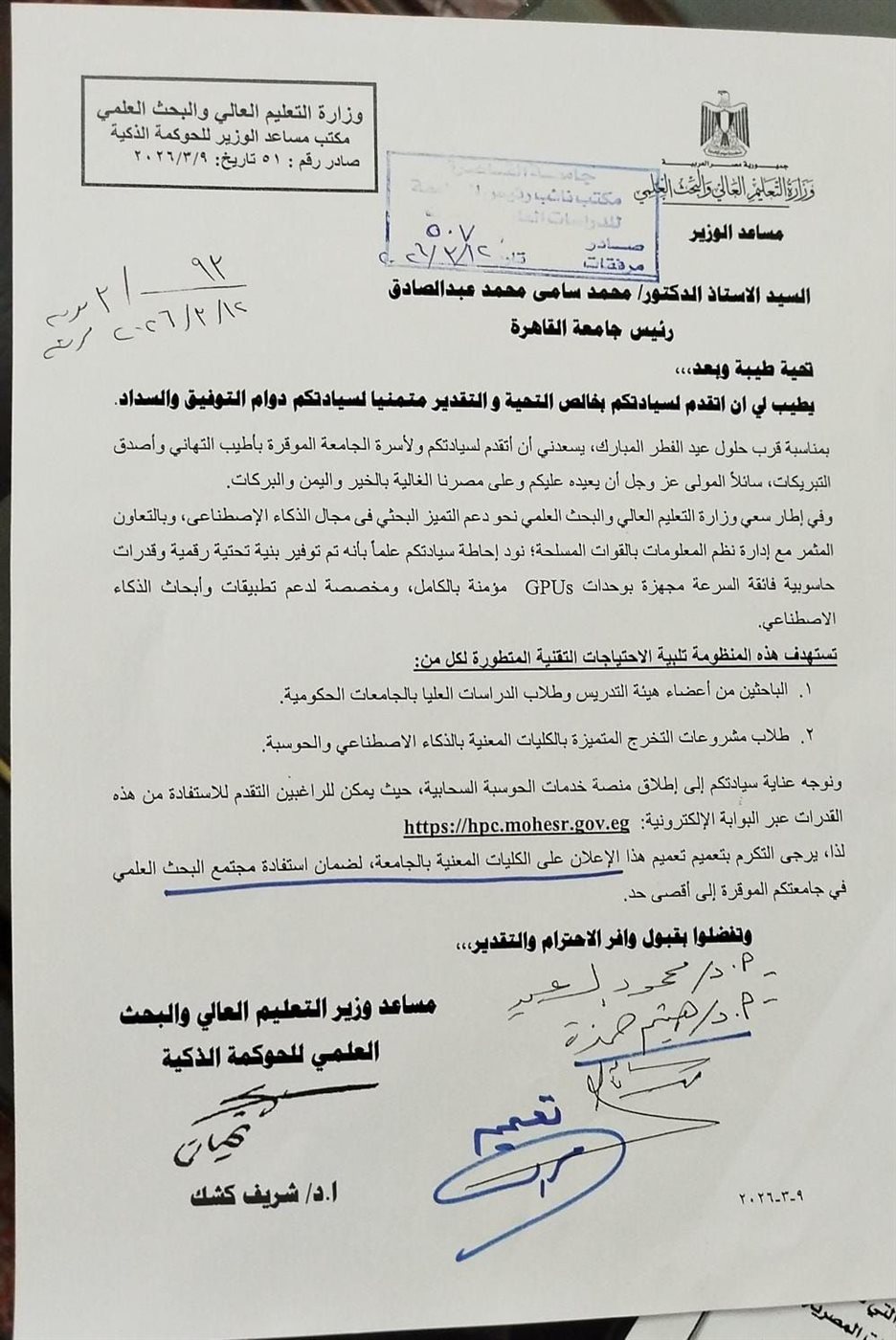 مستند