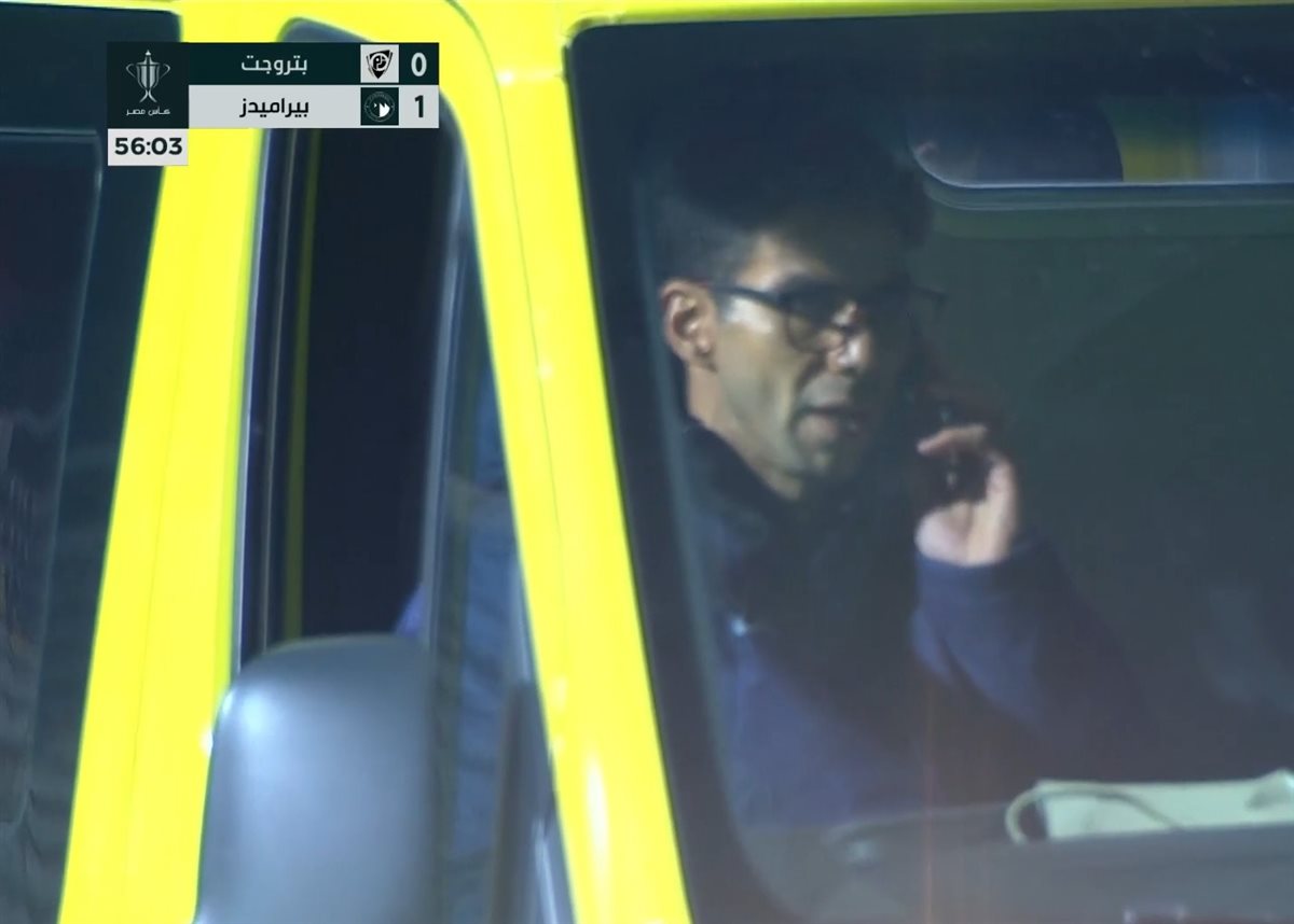 إصابة خطيرة لـ محمد حمدي لاعب بيراميدز في مباراة بتروجت بـ كأس مصر (1)