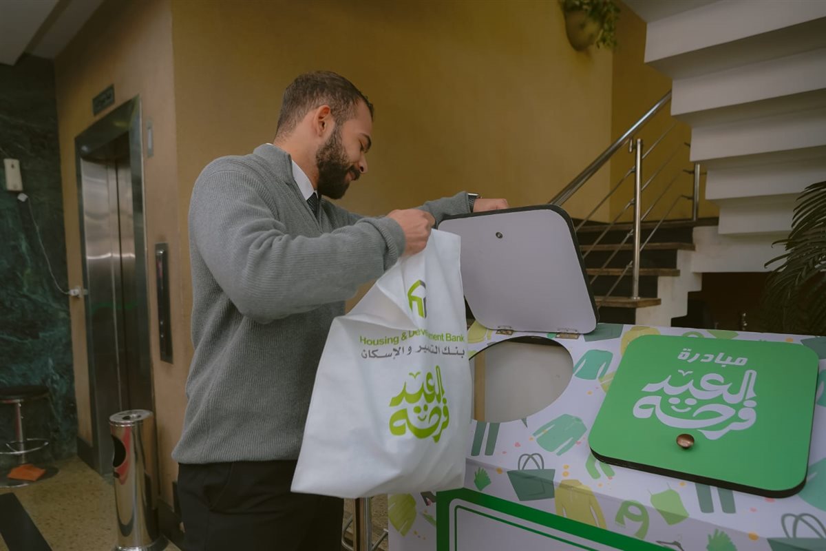 مبادرة 