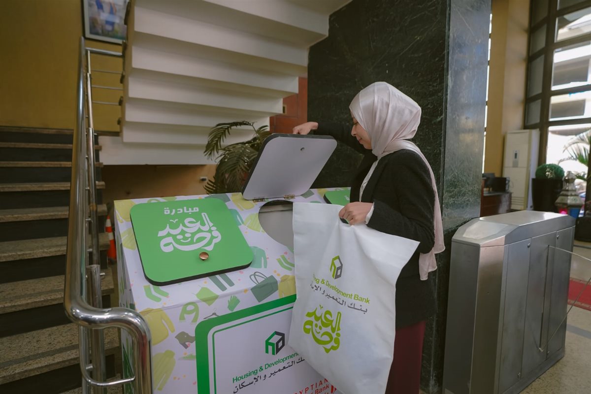 مبادرة 