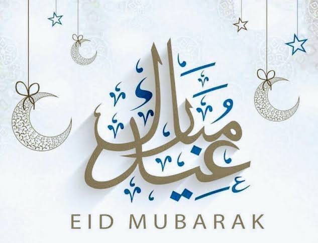 صور تهنئة عيد الفطر 2026