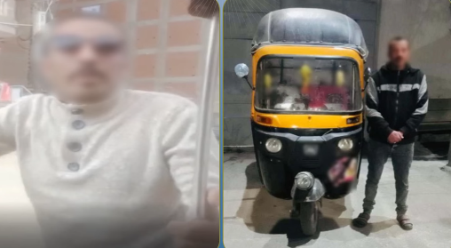 المتهم&nbsp;