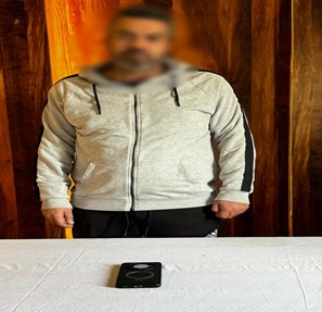 المتهم