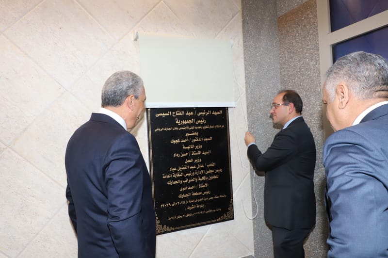&nbsp;خلال الإفطار السنوى الذى نظمته النقابة العامة للعاملين بالمالية والضرائب والجمارك&nbsp;