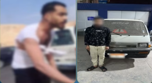 المتهم&nbsp;