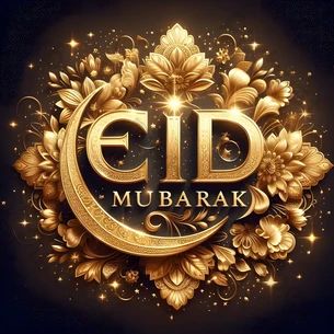 تهنئة عيد الفطر 2026 بالصور