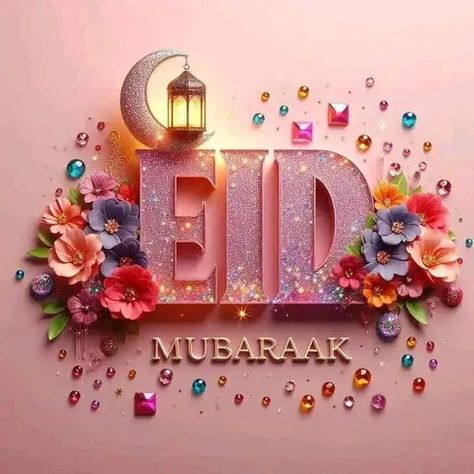 تهنئة عيد الفطر 2026 بالصور