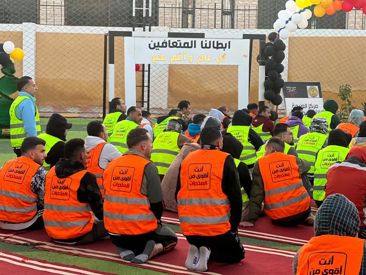 المتعافون من الإدمان يحتفلون بعيد الفطر المبارك بمراكز العزيمة