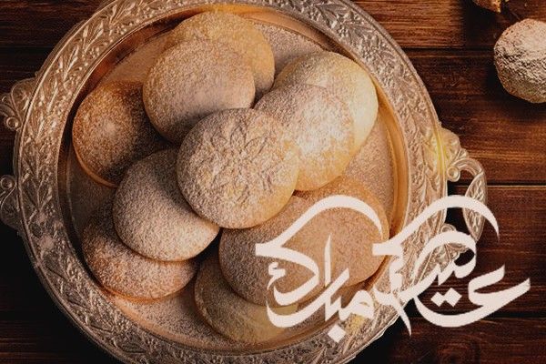 تهنئة عيد الفطر 2026 بالصورة