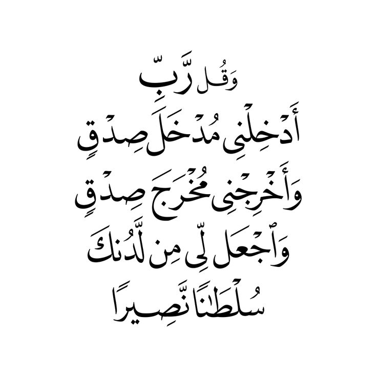 دعاء عيد الفطر المبارك بالصور