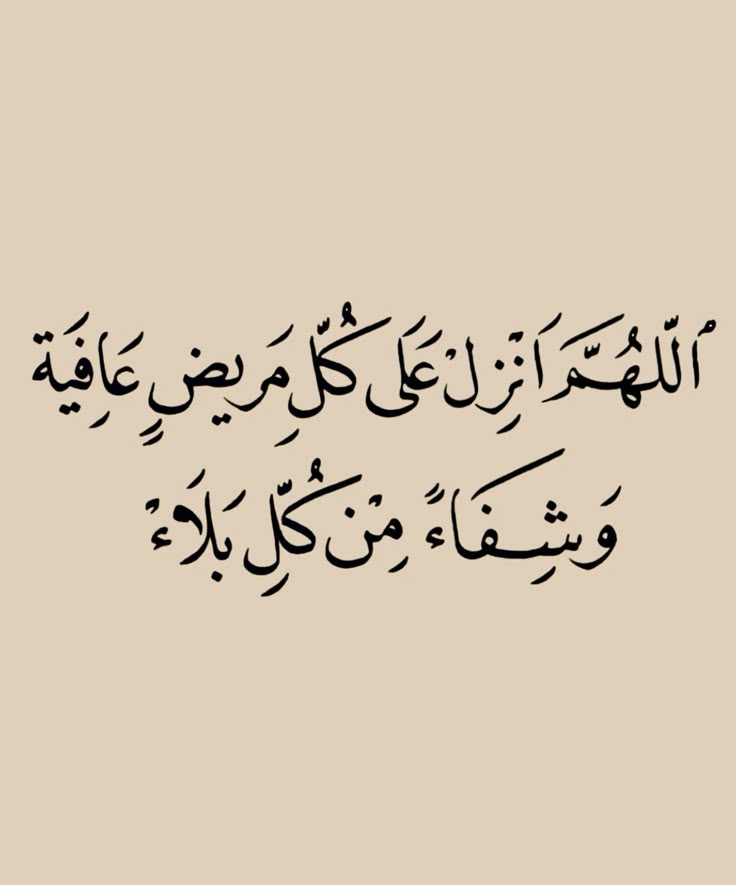دعاء عيد الفطر المبارك بالصور