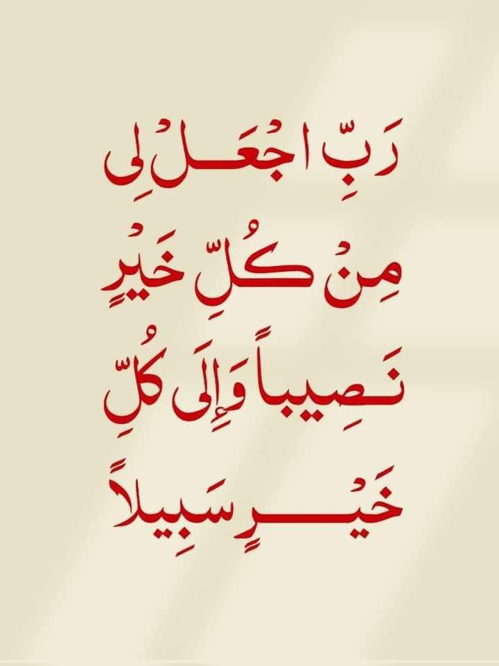 دعاء عيد الفطر المبارك بالصور