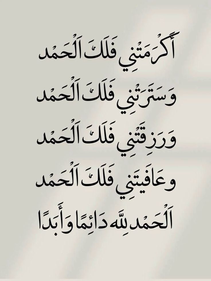 دعاء عيد الفطر المبارك بالصور