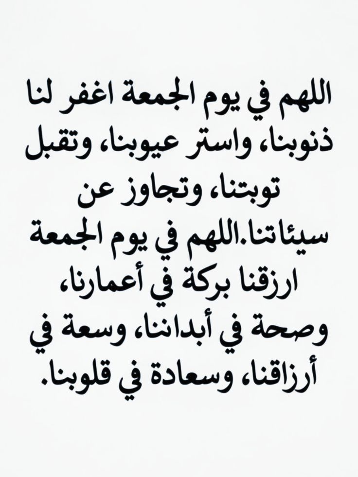 دعاء عيد الفطر المبارك بالصور