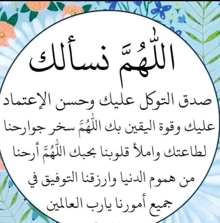دعاء عيد الفطر المبارك بالصور