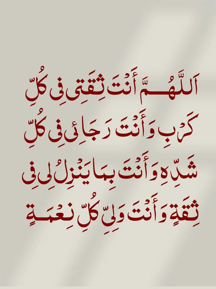 دعاء عيد الفطر المبارك بالصور
