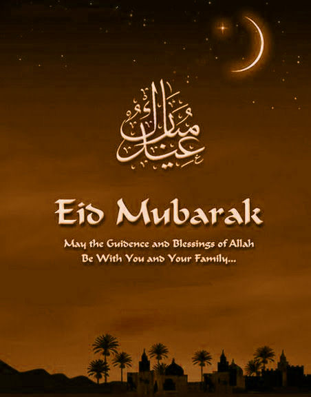 تهنئة عيد الفطر المبارك&nbsp;