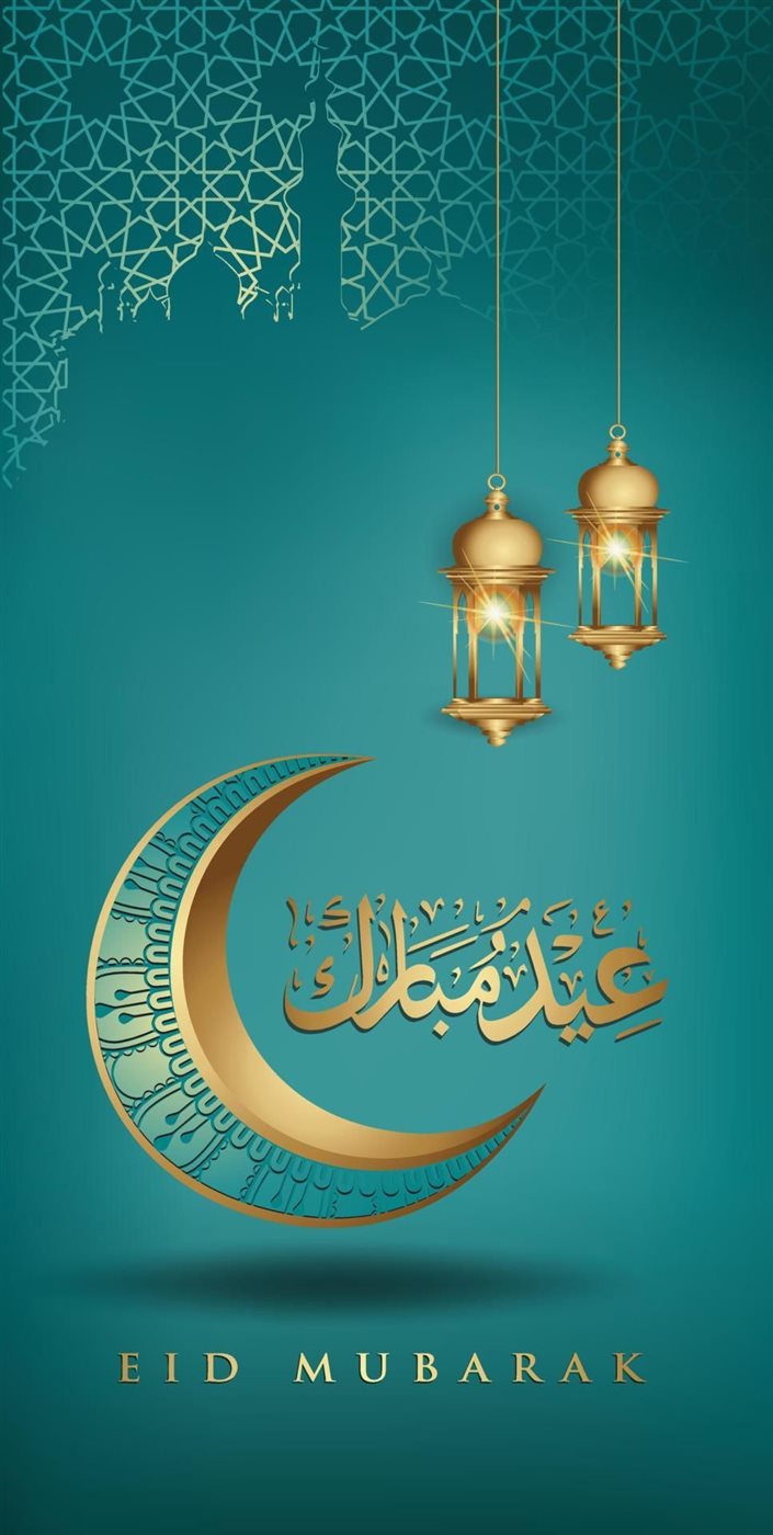 تهنئة عيد الفطر&nbsp;