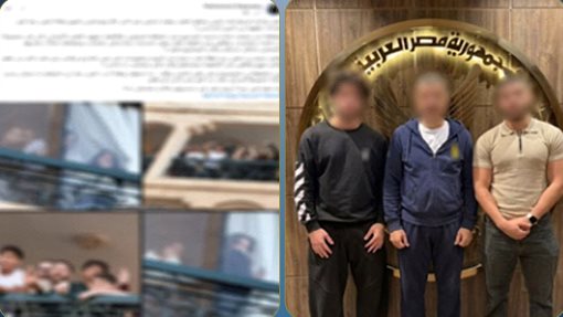 المتهمين&nbsp;