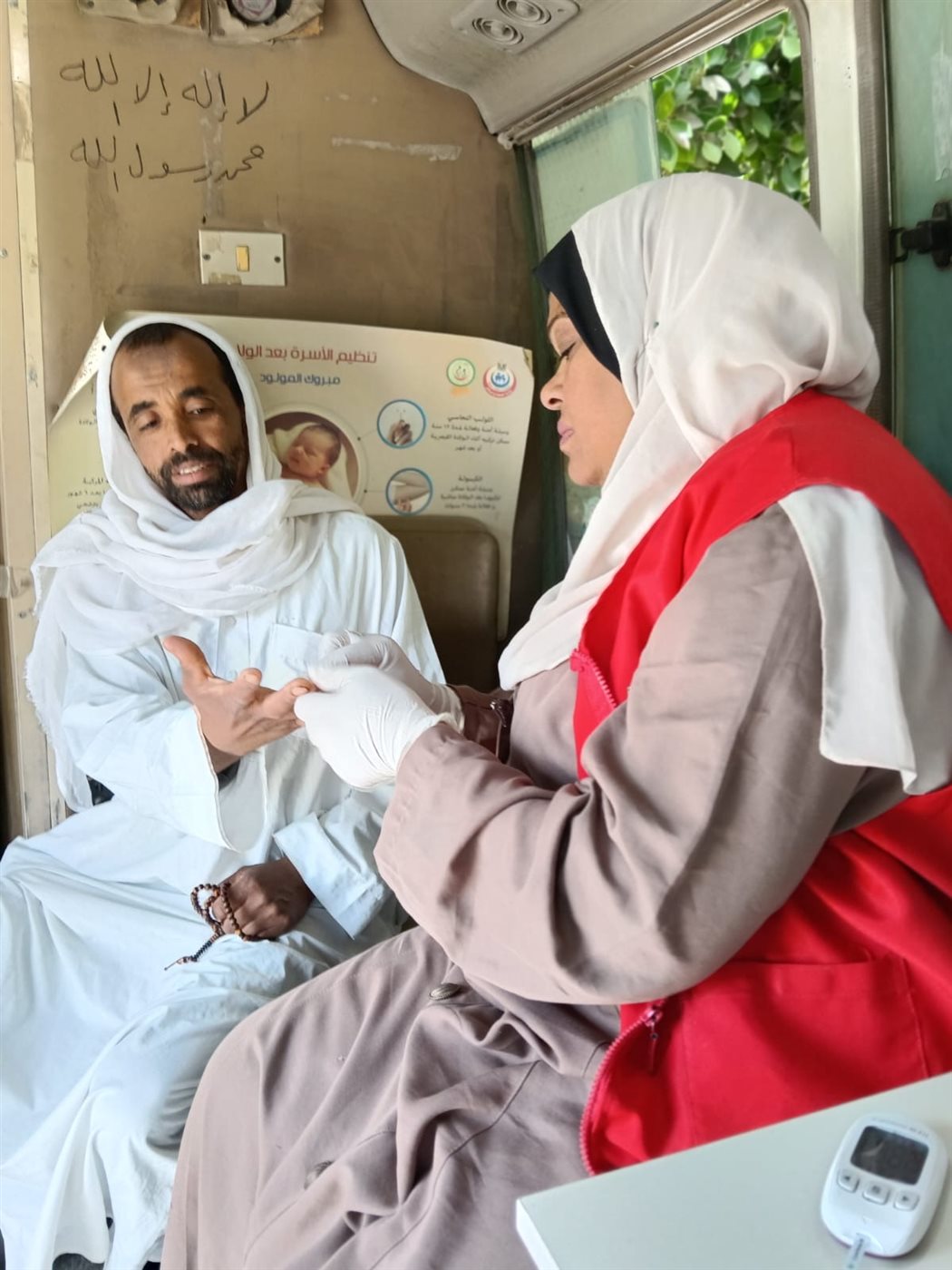 تفعيل خطة التأمين الطبي بالأقصر