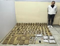 ضبط 1.5 طن مخدرات و83 قطعة سلاح بحوزة متهمين&nbsp;