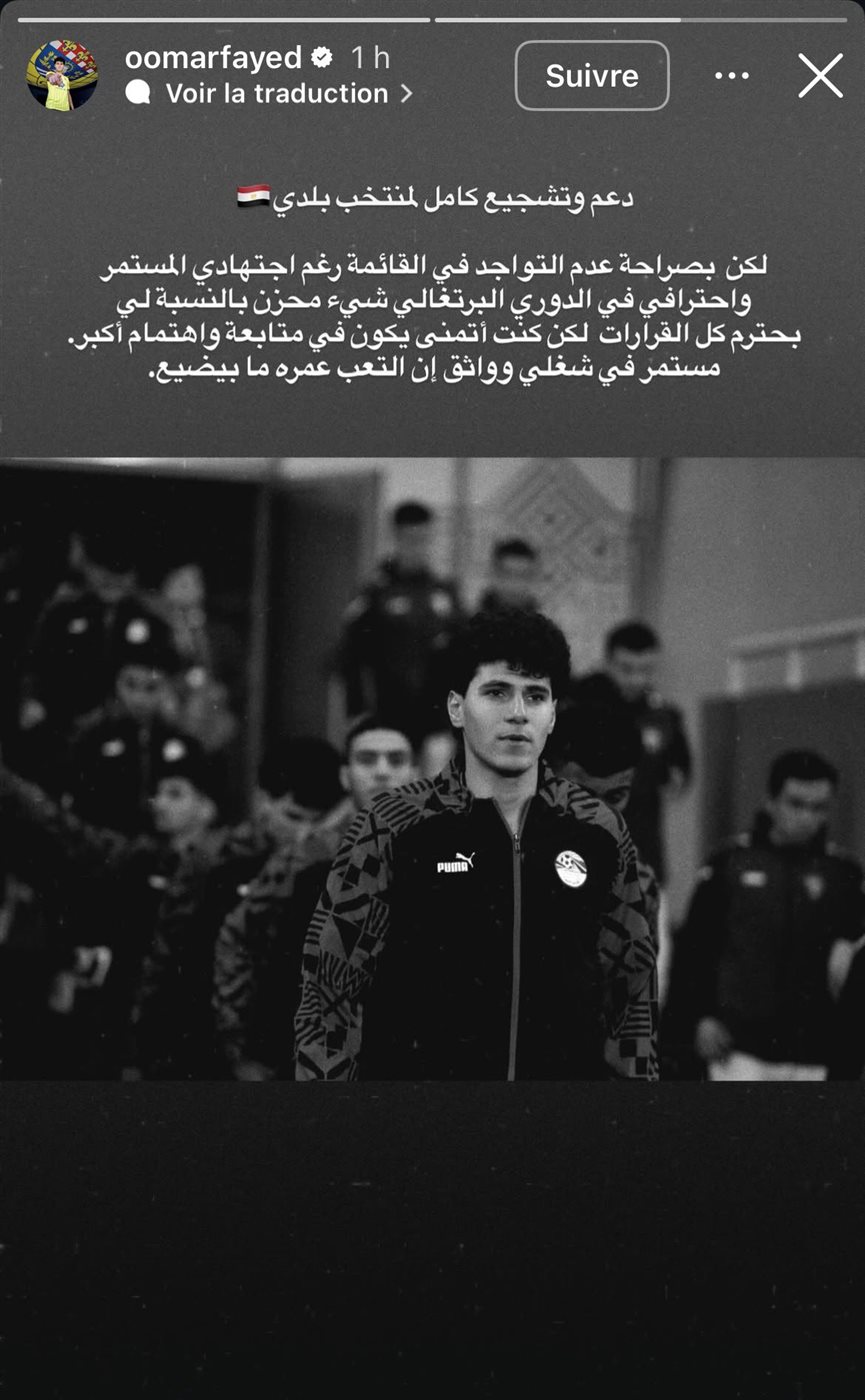 عمر فايد مدافع أروكا البرتغالي